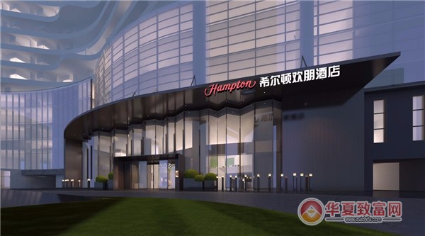 希尔顿欢朋酒店加盟